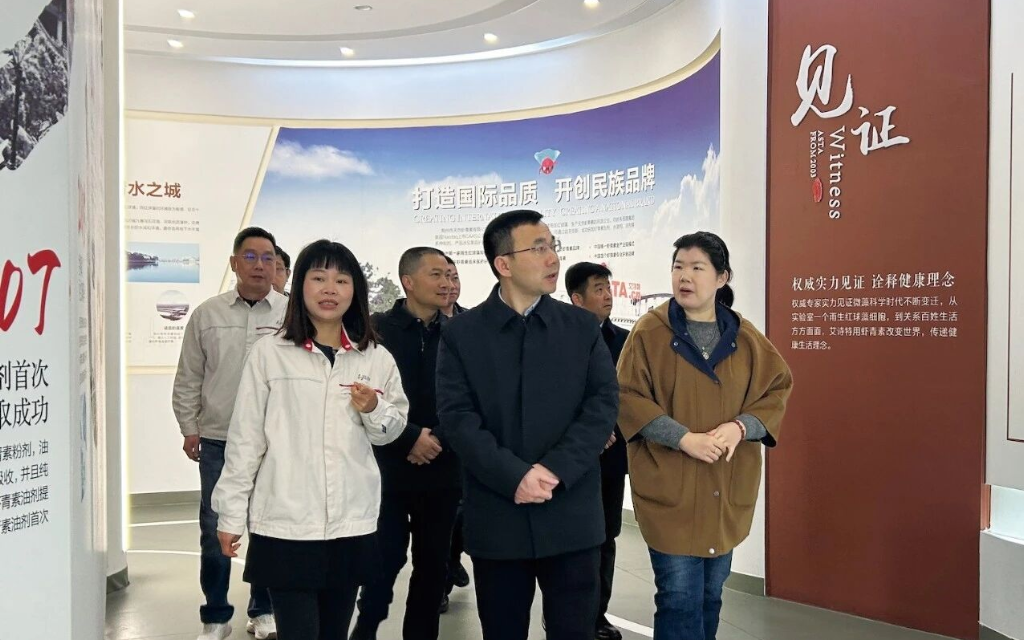 艾诗特虾青素 艾诗特虾青素