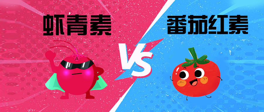 艾诗特虾青素 艾诗特虾青素