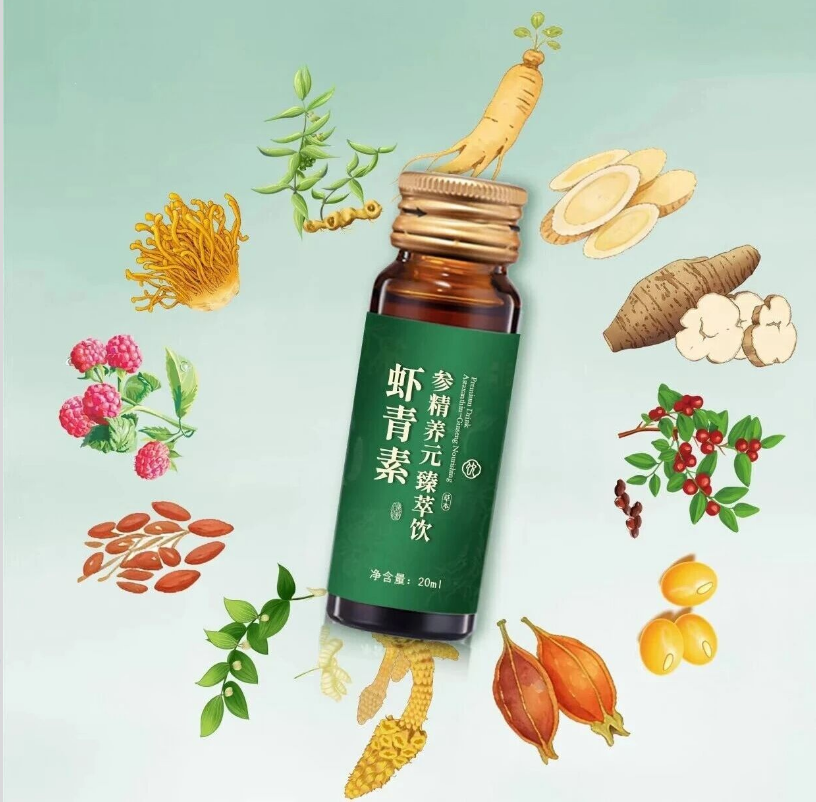 艾诗特虾青素