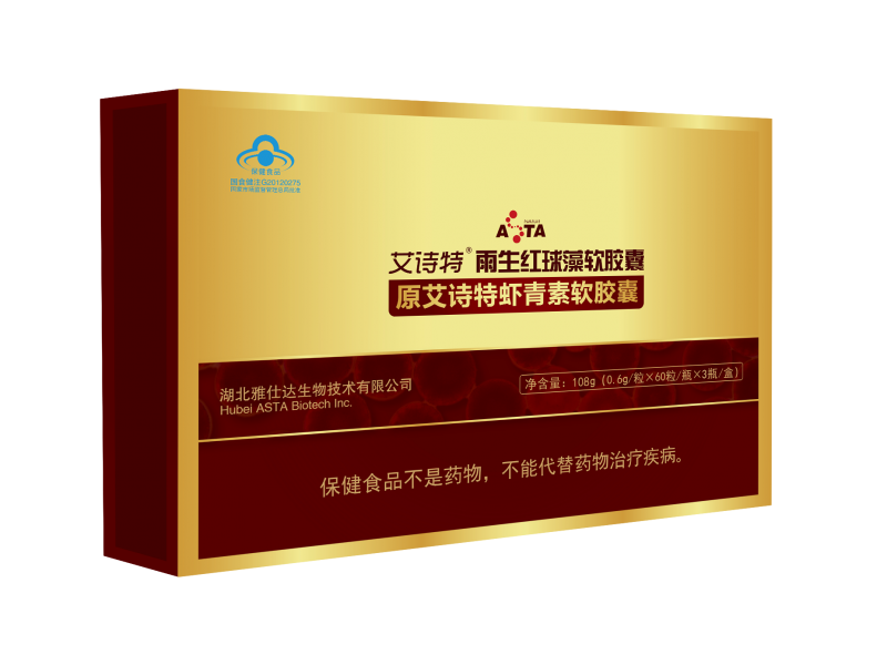 艾诗特雨生红球藻软胶囊  （60粒/瓶X3瓶/盒）