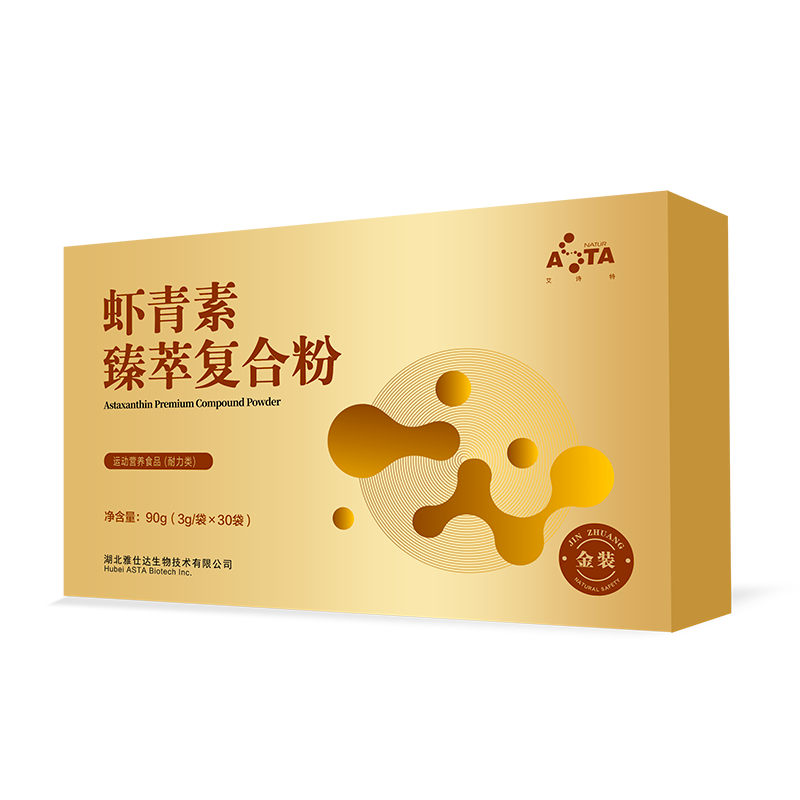 虾青素臻萃复合粉 （3g×30袋）