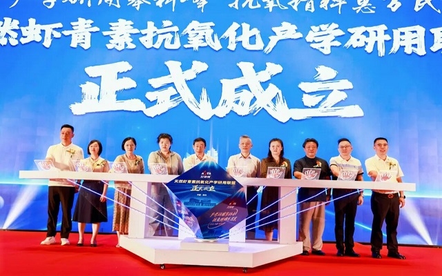 顶尖医学专家齐聚荆州，推动“虾青素产学研用”融合